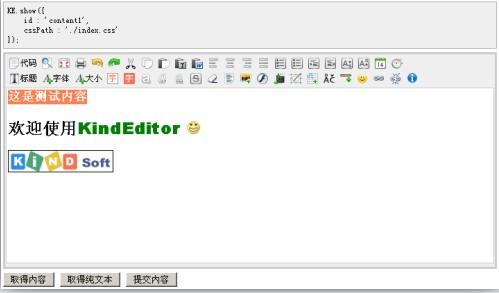 kindeditor编辑器 html代码过滤参数