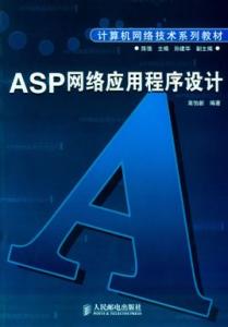 asp获取远程网页的指定内容的实现代码