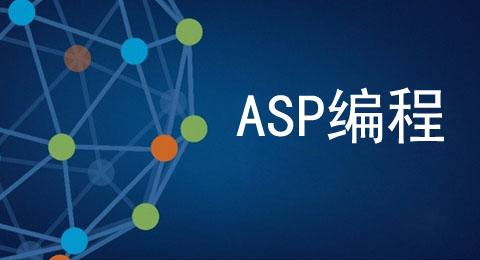 ASP 图片文件夹批量生成缩略图代码