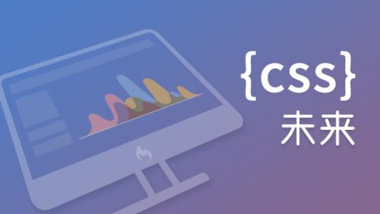 使用CSS实现嵌入FLASH视频自适应长宽