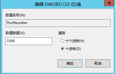 阿里云服务器默认远程端口号修改，修改为其他端口号